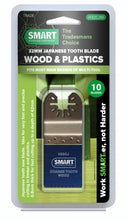 SMART H32CJ10 Trade Series 32mm Japanese Tooth Blade - 10 Pack
