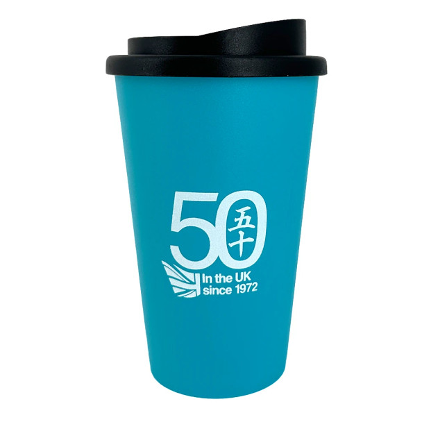 Makita 98P228 50th Anniversary Insulated Tumbler